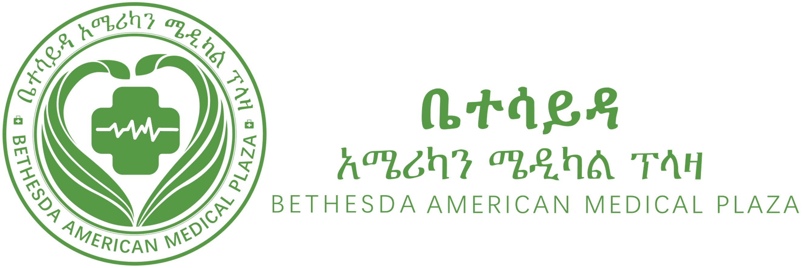 The JCI Accridated Hospital in Ethiopia